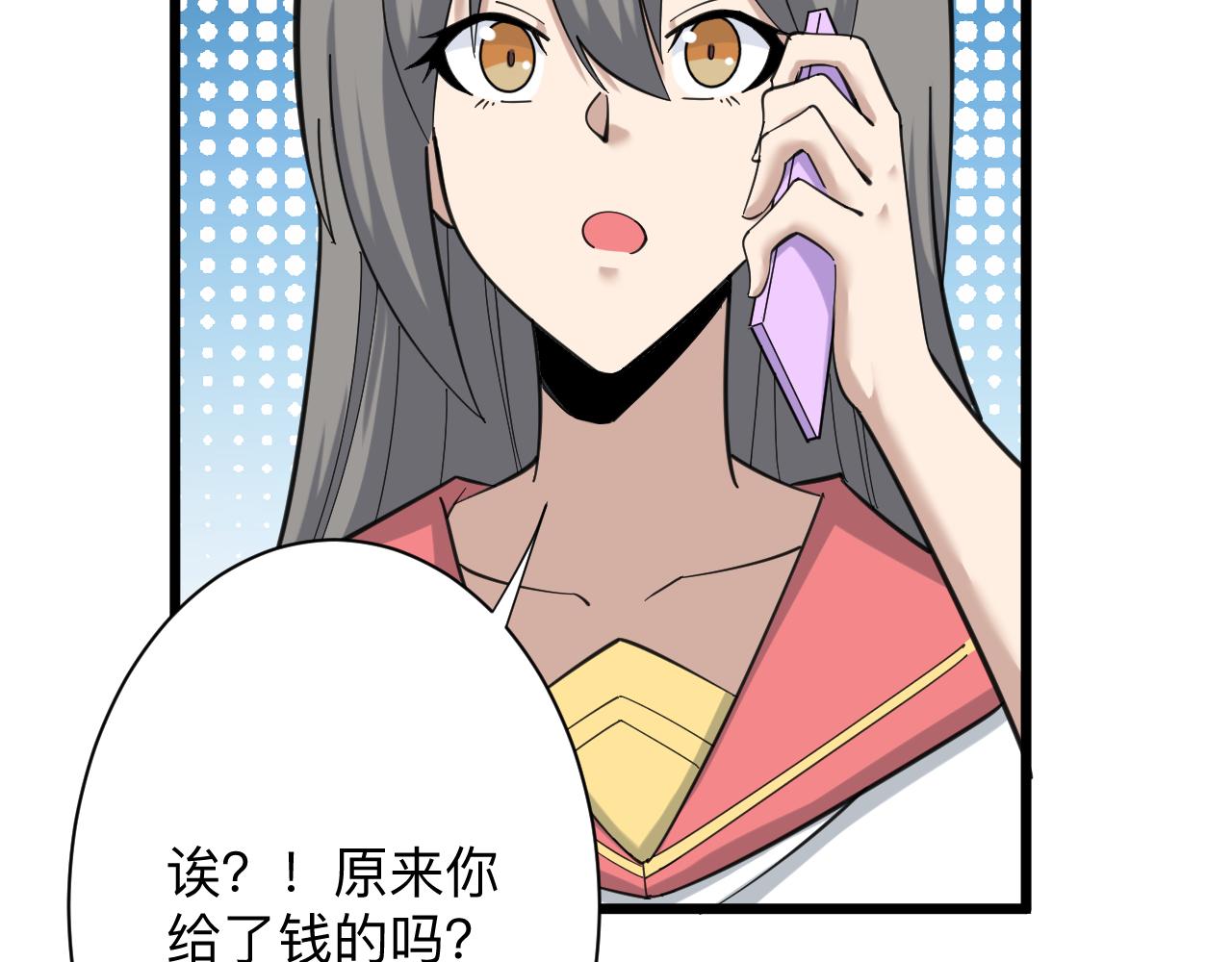 第318话 邪火缠身7