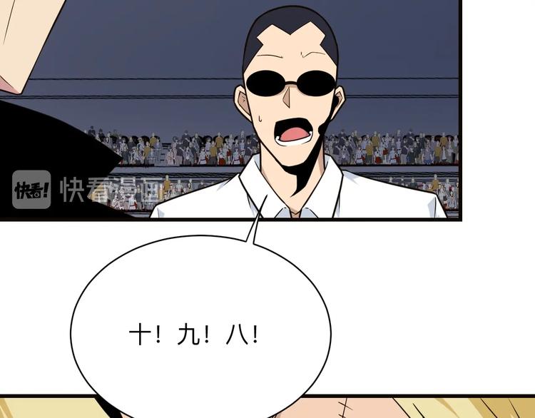 第220话 我来救爷爷！33