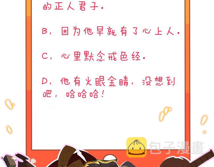 第171话 画面太美155