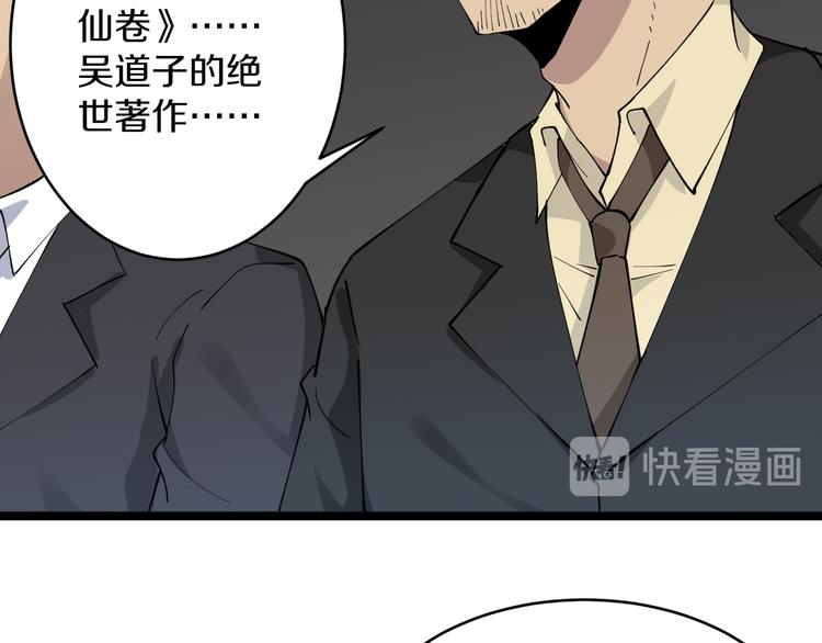 第127话 大圣的毫毛7