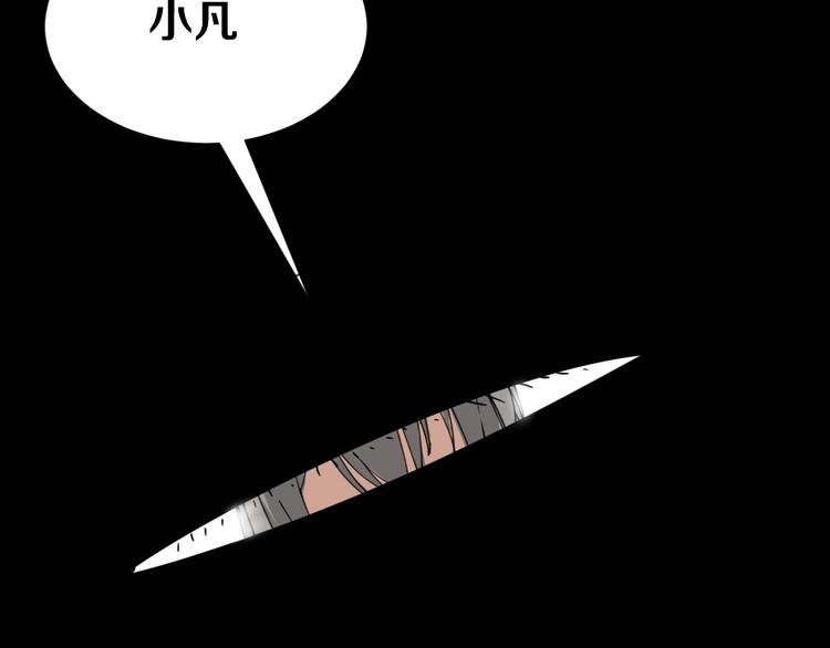 第7话 无量业火18