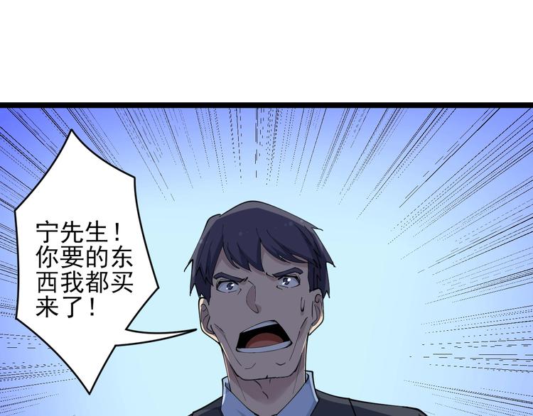 第52话 唐诗三百首74