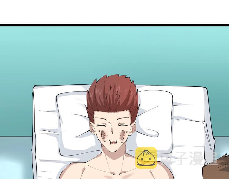 第87话 一千万没问题19