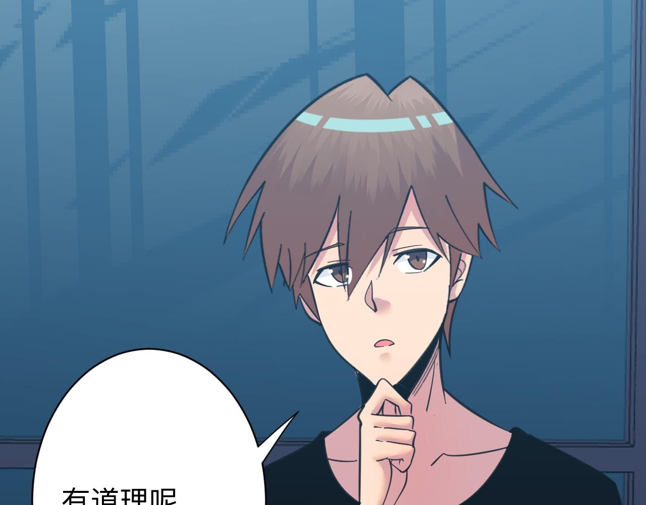第330话 求安慰129