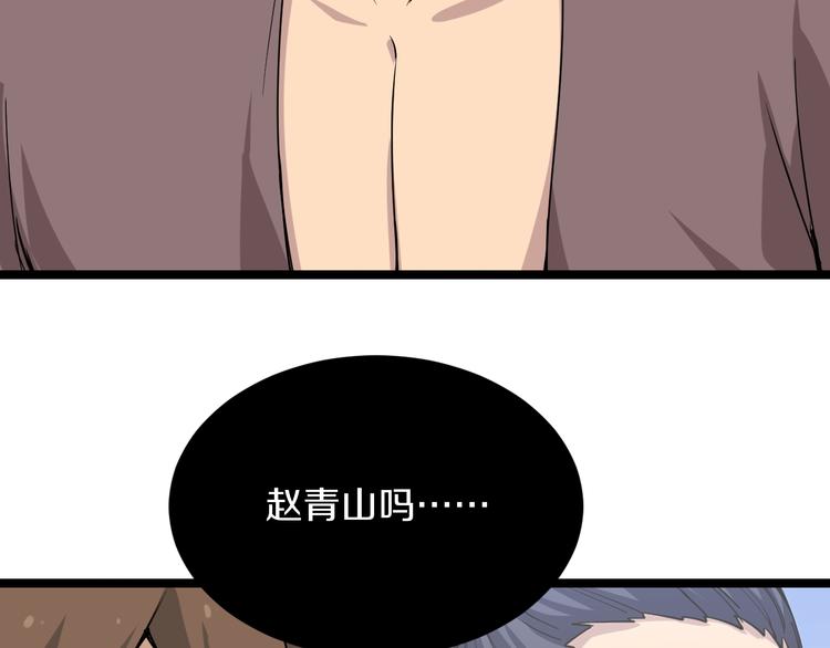 第140话 吕老板120