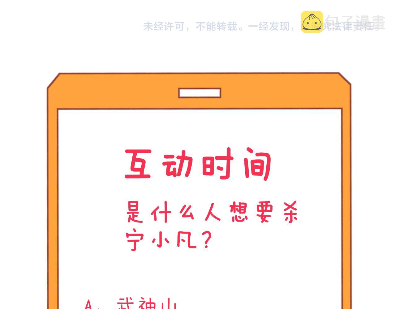 第283话 造化弄人133