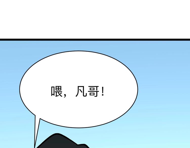第181话 神卡在手148