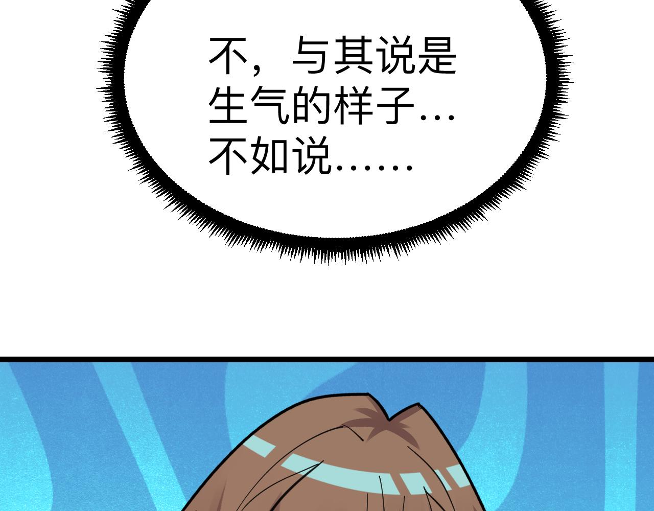 第297话 你加油吧！8