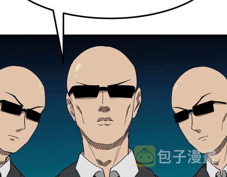 第2话 我要当李白125