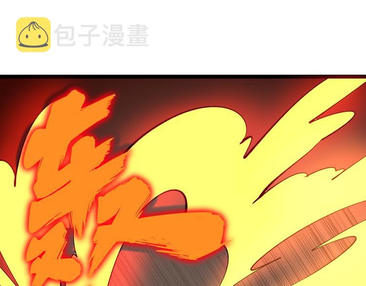 第161话 无感人69