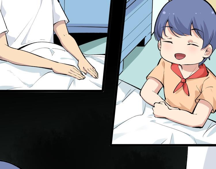 第166话 大善人小凡32