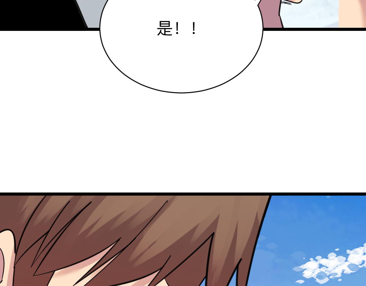 第314话 破纪录114