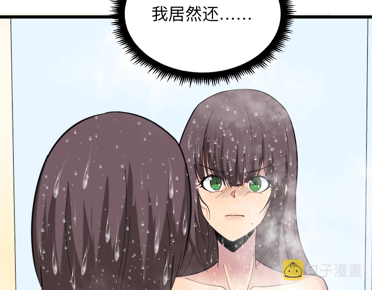 第331话 君子小凡16