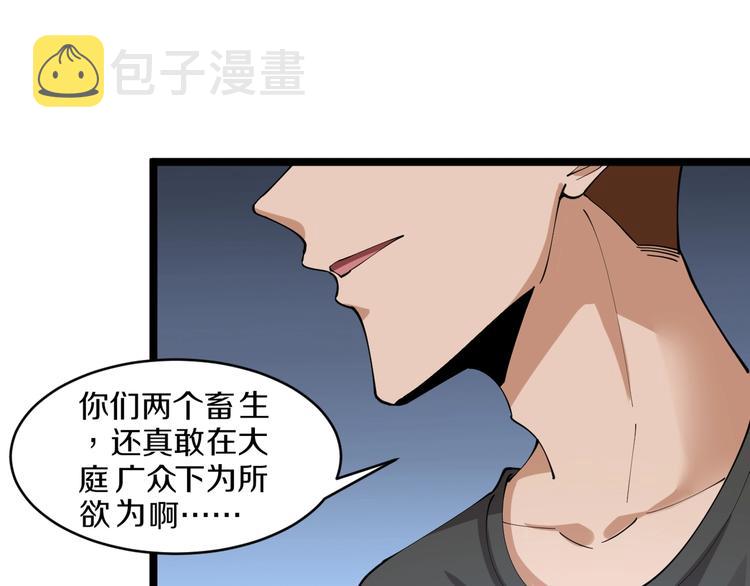 第89话 练武小青年92