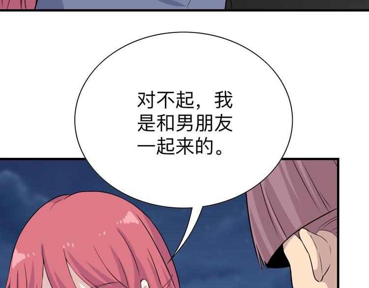 第186话 浓浓的灵气119