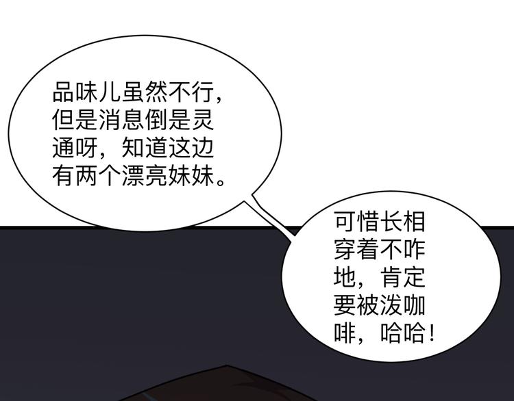 第236话 爱情宣言117