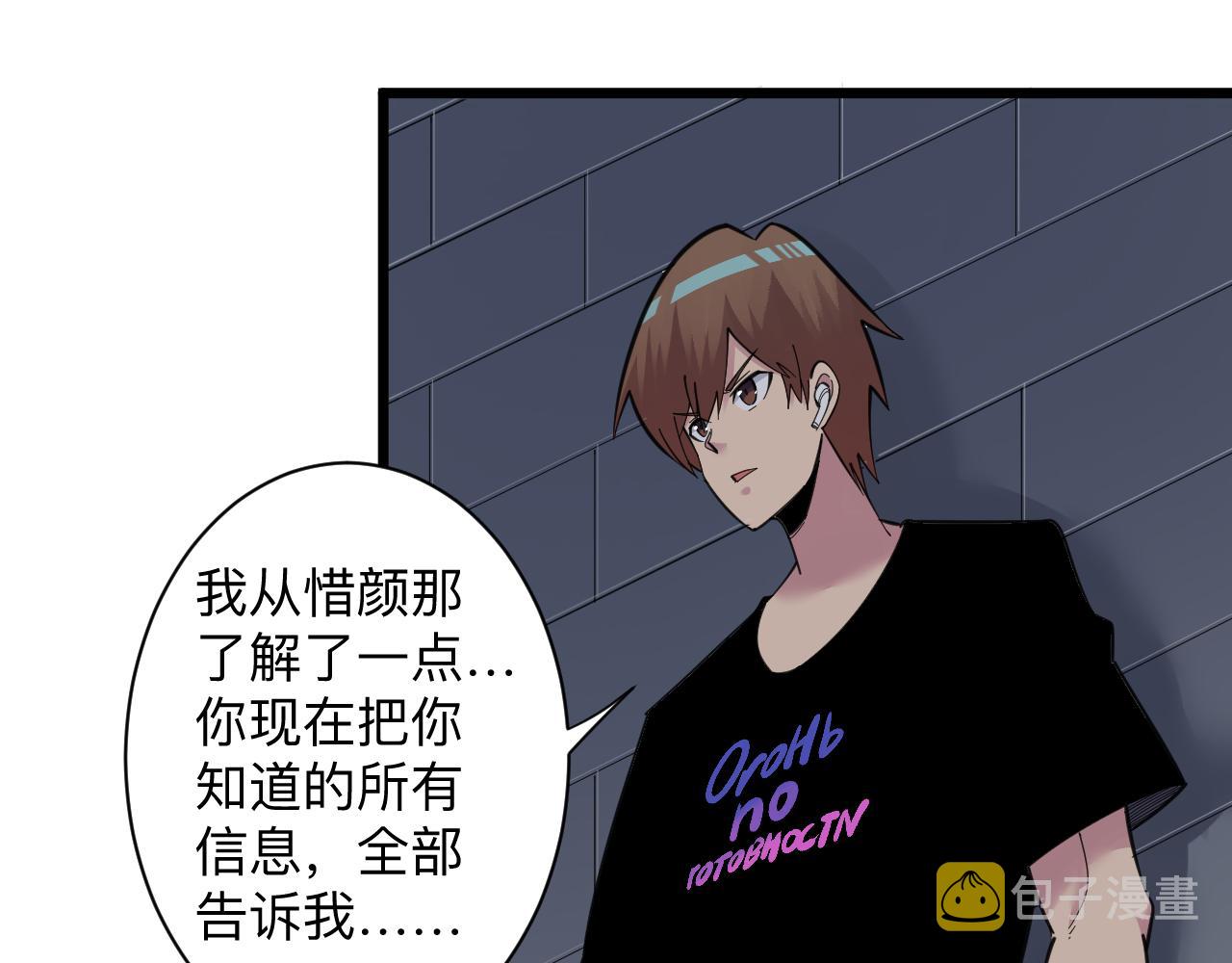 第304话 星罗国54