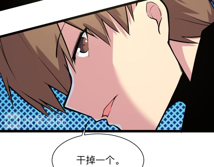 第216话 正义感爆棚70