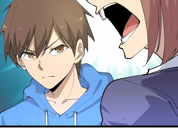 第45话 左手跟我一起画个龙98