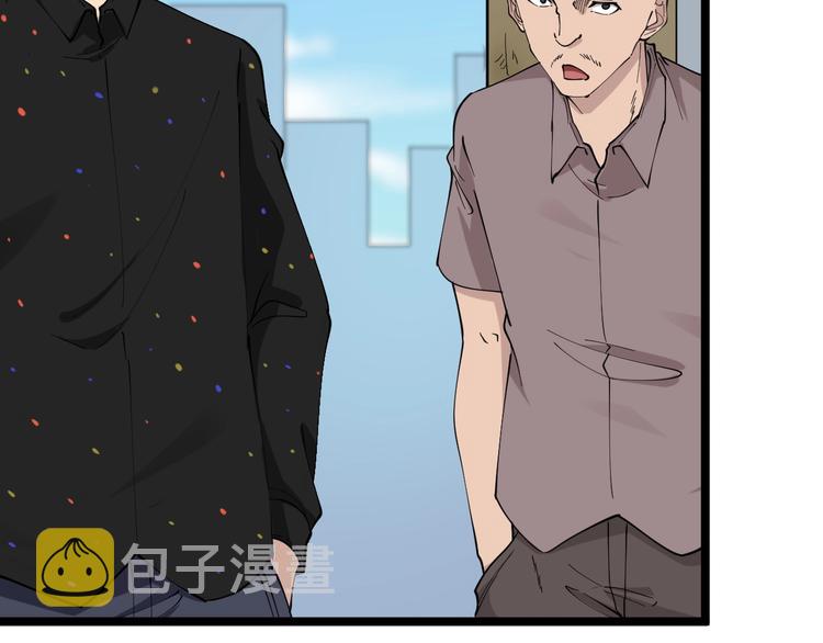 第81话 爲所欲爲？！32