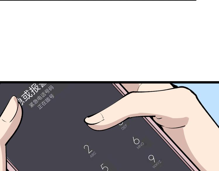 第177话 陪陪小哥哥43