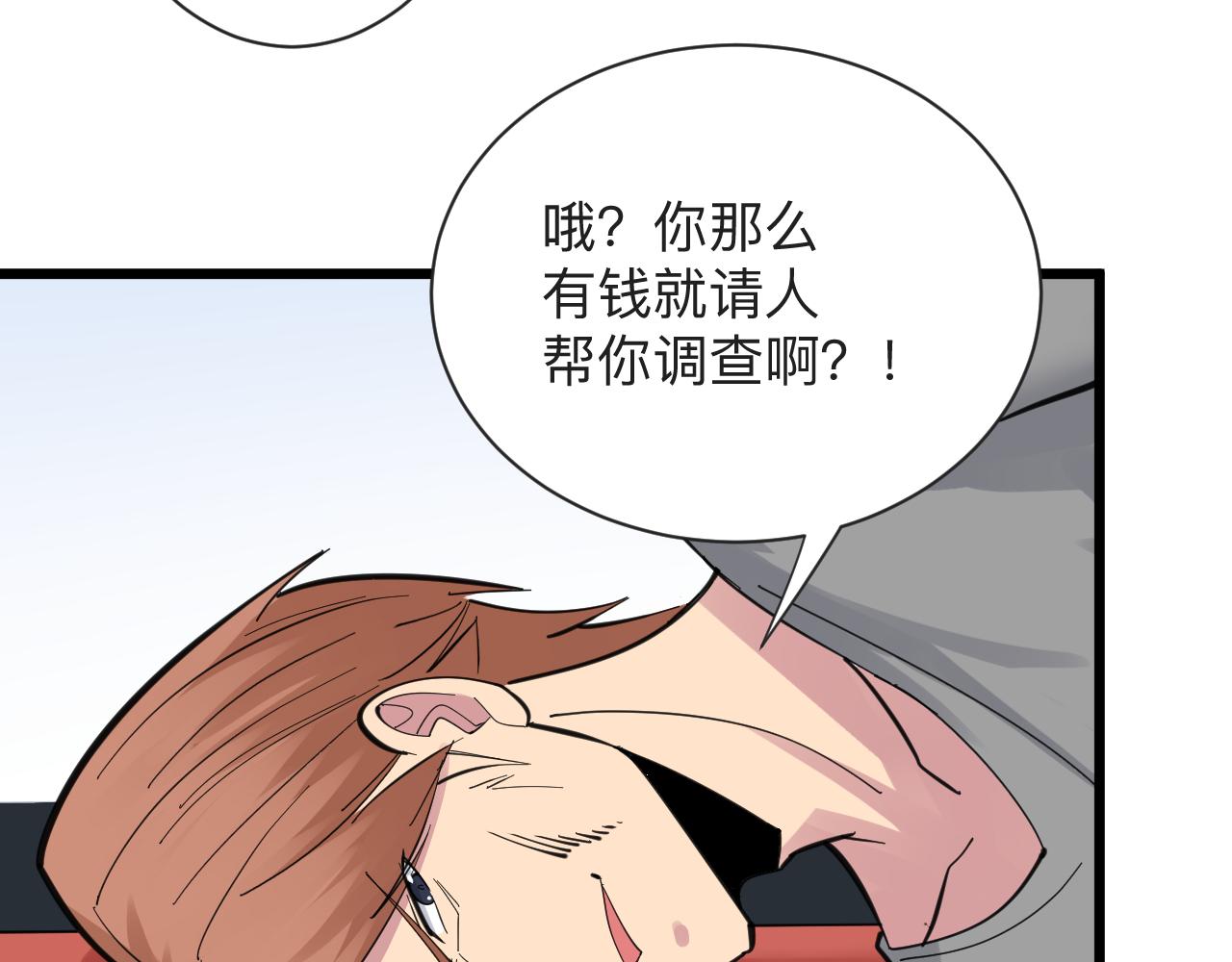 第296话 熟悉的感觉22