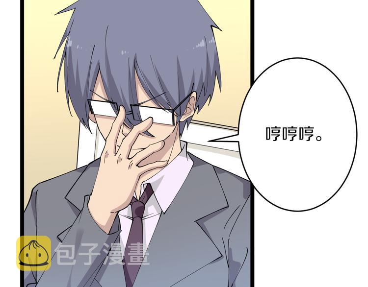 第125话 出言不逊90
