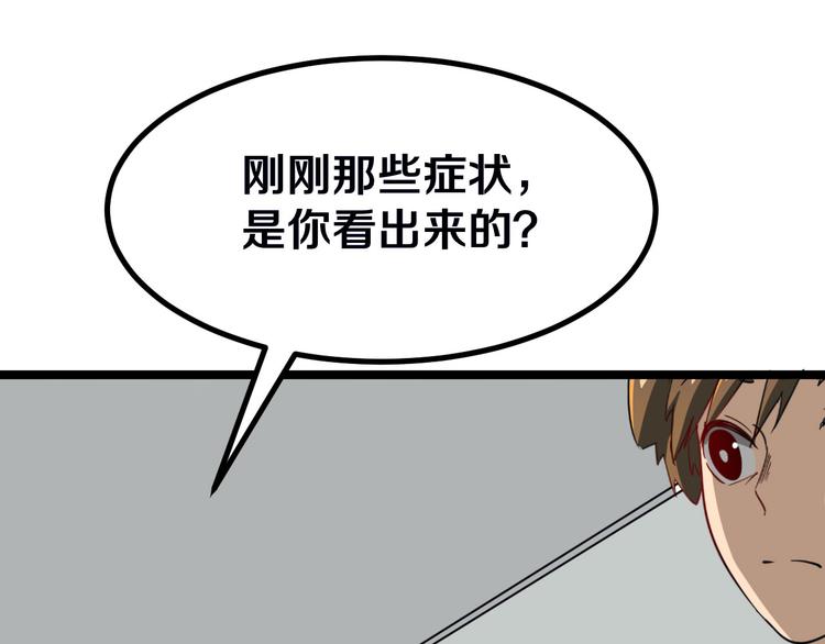 第4话 冰魄银针40