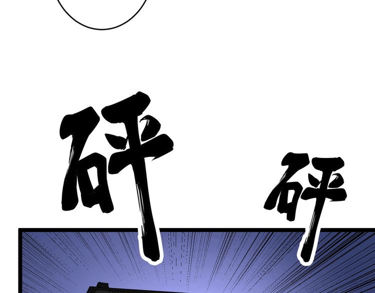 第111话 证据到手！109