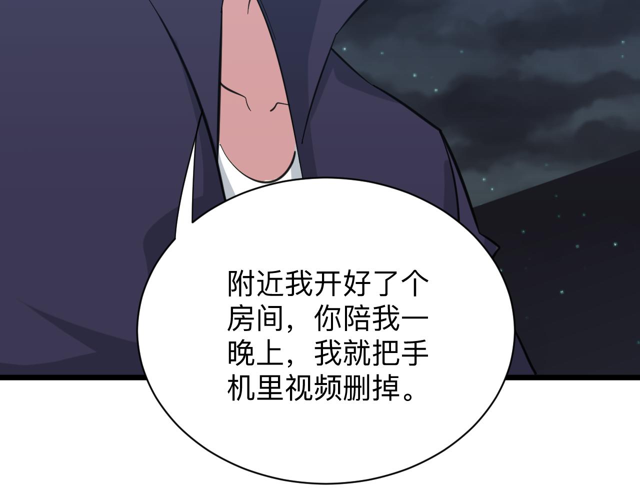 第324话 沦落风尘121
