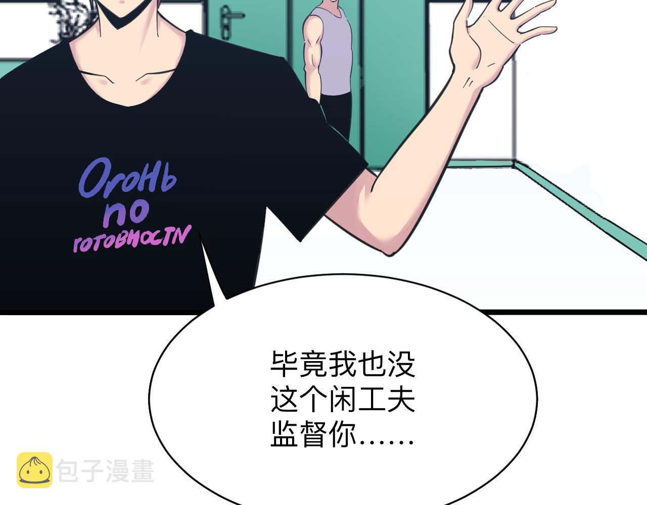 第303话 共生体！75
