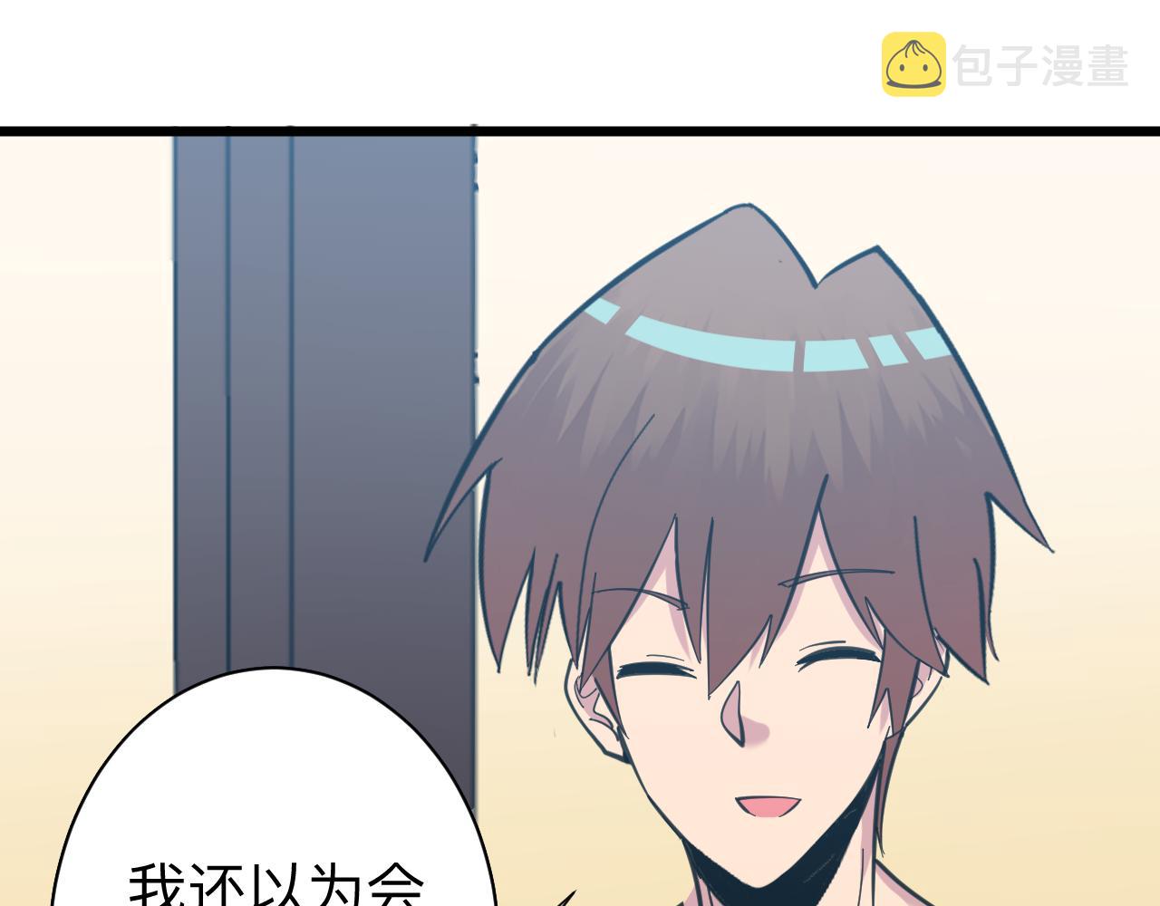 第331话 君子小凡35