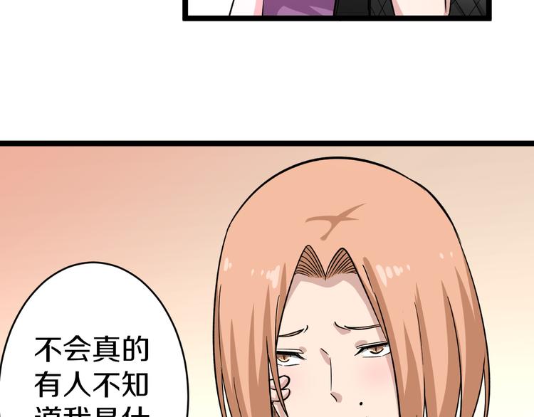 第148话 一巴掌的代价46