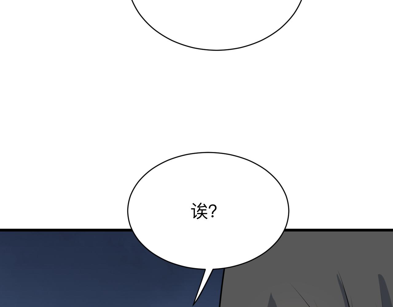 第240话 交易123