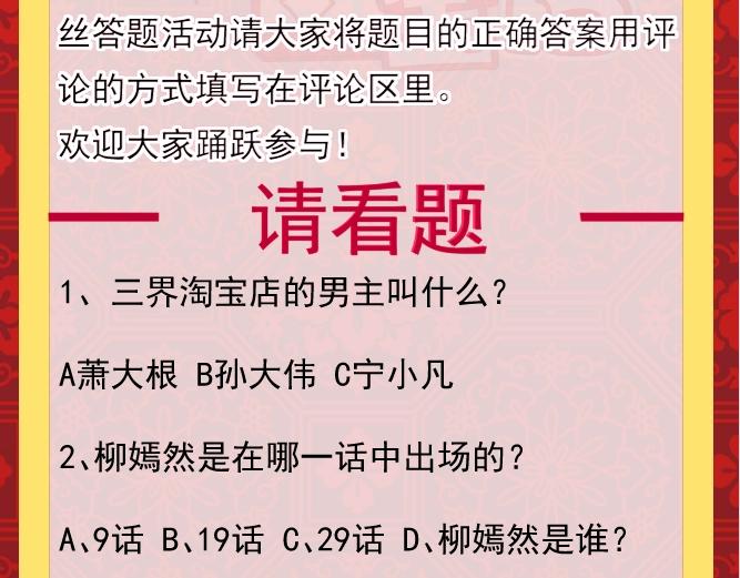 第84话 无耻哥哥！110