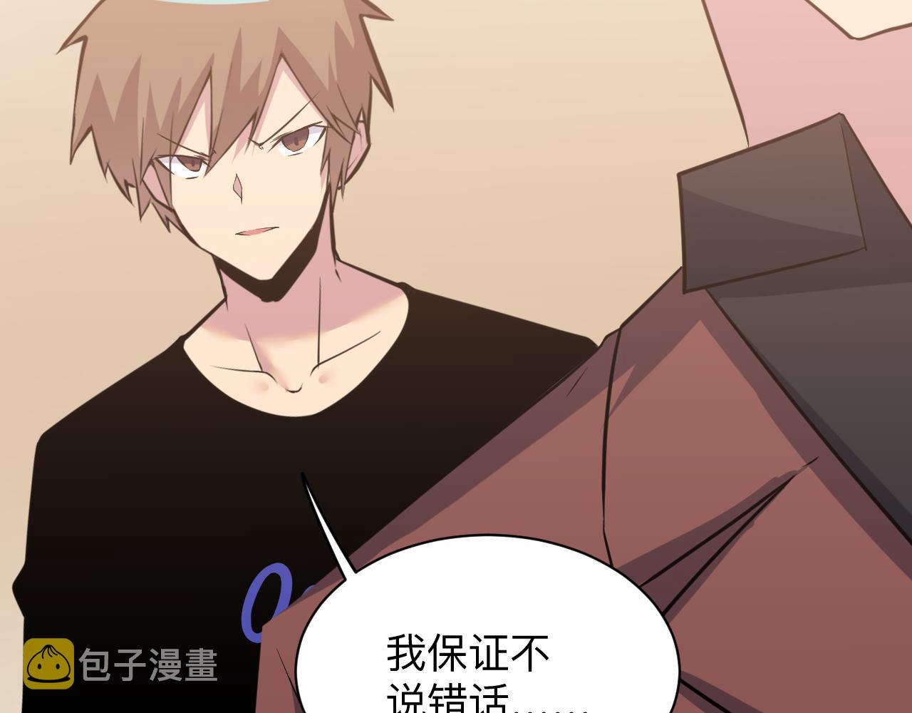 第243话 坏的很99