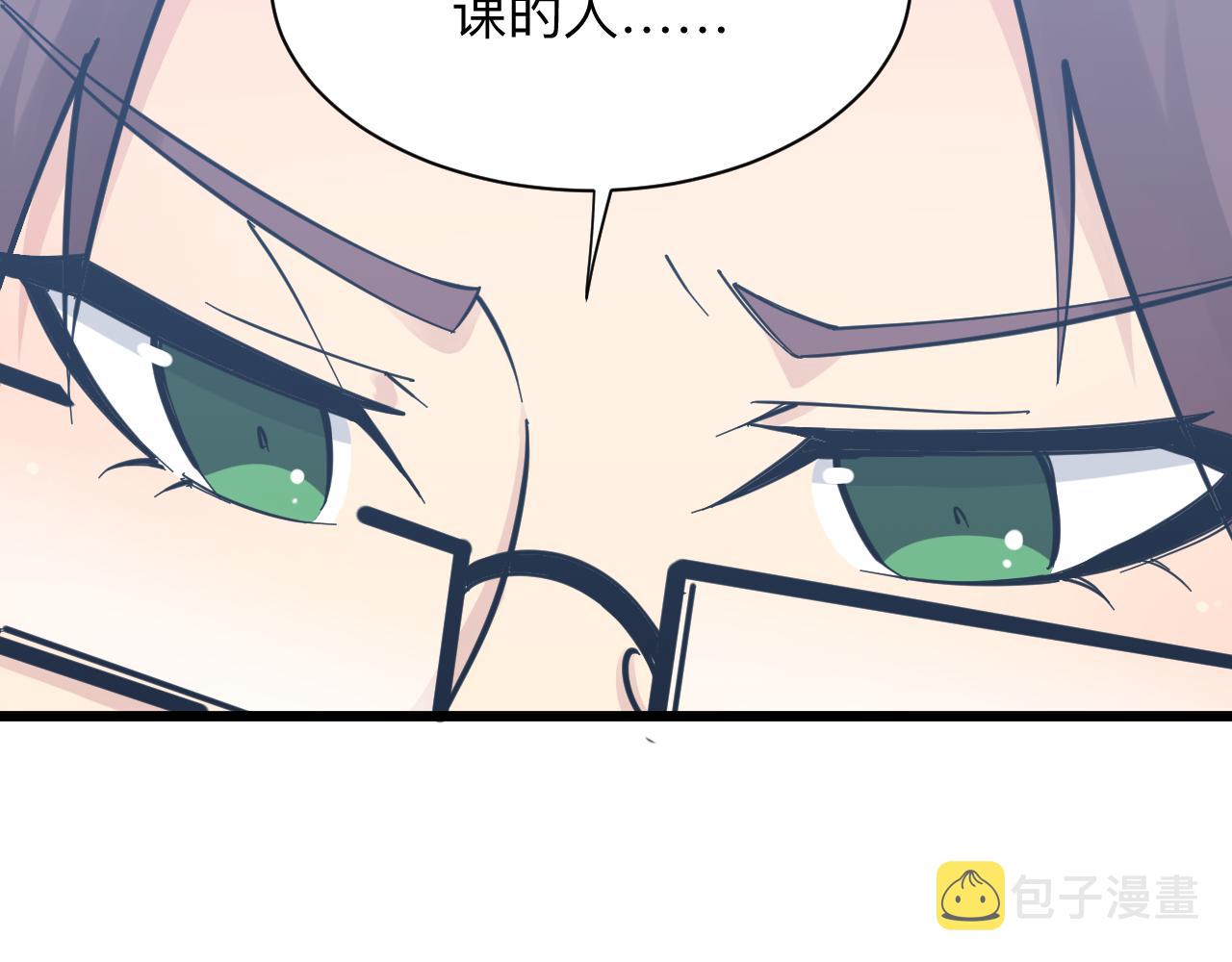 第286话 小赵老师19