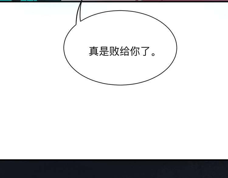 第191话 地狱的滋味60
