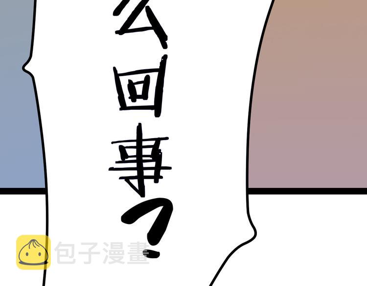 第4话 冰魄银针241