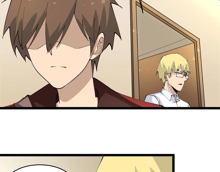 第76话 施针很疼的！65