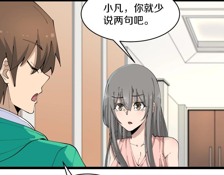 第106话 华丽转身16