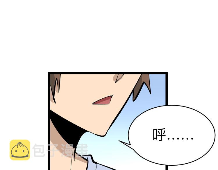 第177话 陪陪小哥哥114