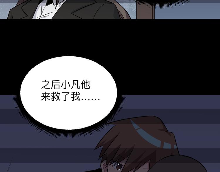 第234话 火凰功25