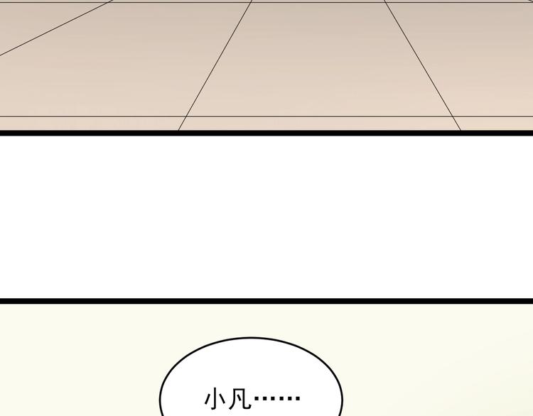 第95话 擡我出去！103