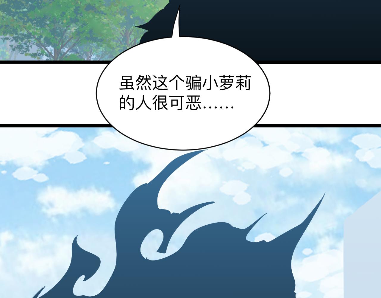 第334话 怒拳36