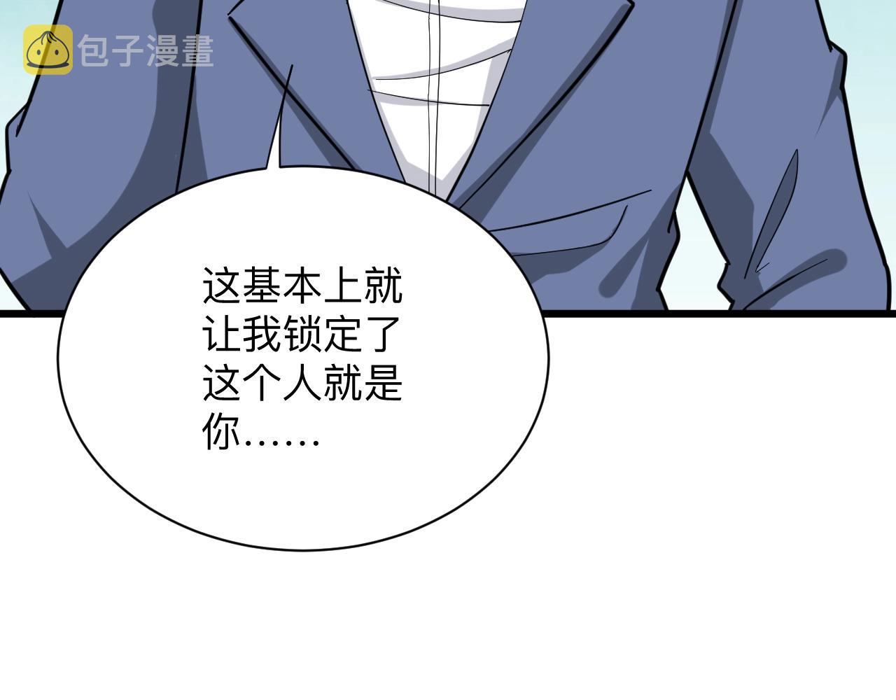 第280话 春风十里90