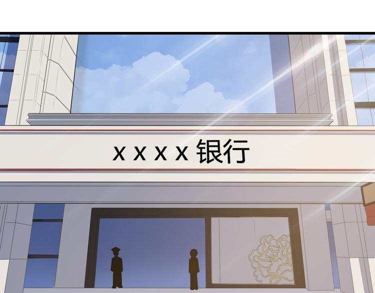 第238话 打劫5