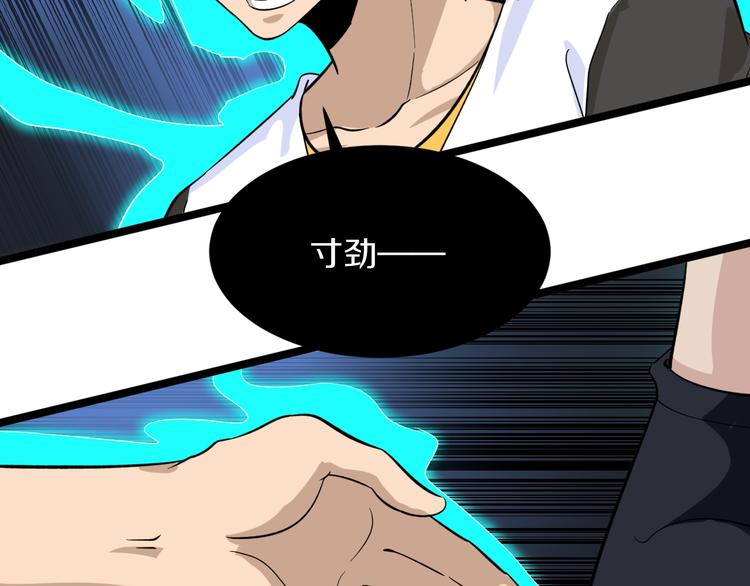 第140话 吕老板70