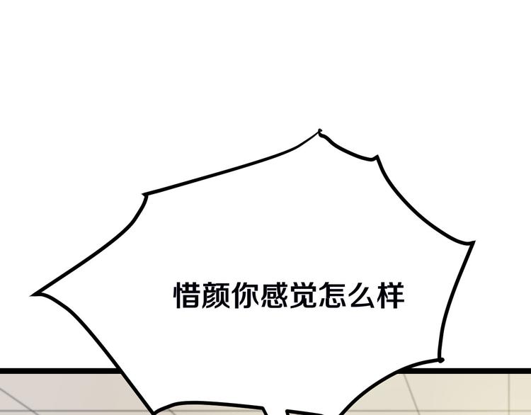 第4话 冰魄银针249