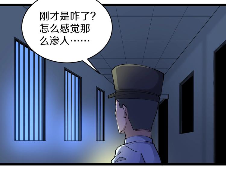 第110话 我来找你讨个说法！49